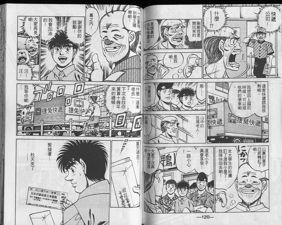 第27卷 第60页