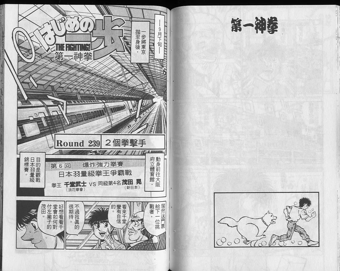 第27卷 第61页