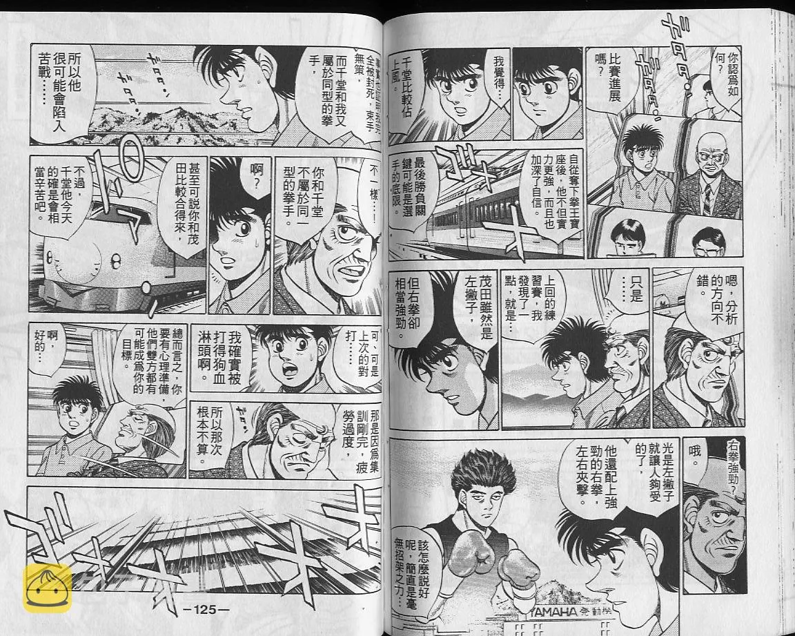 第27卷 第62页