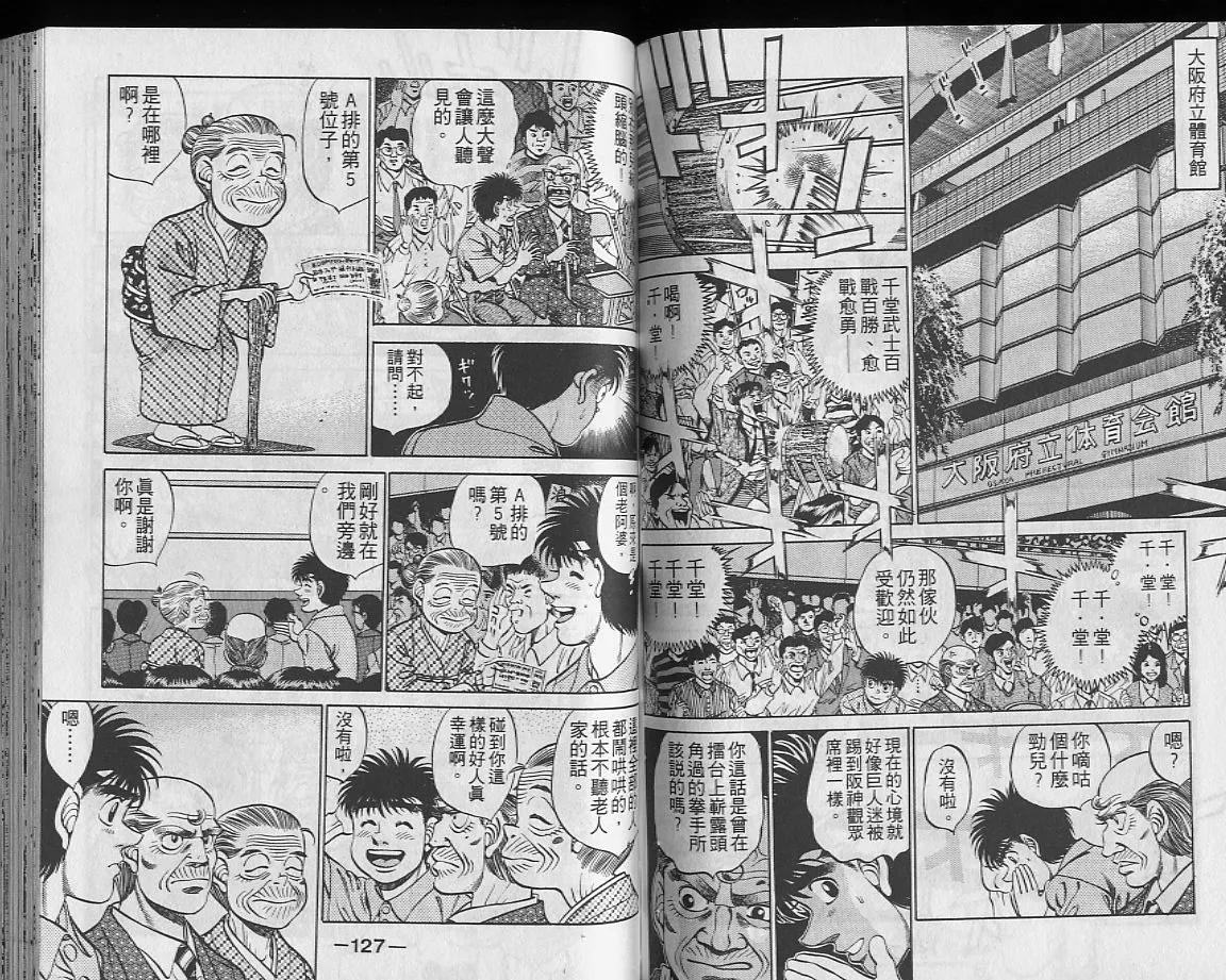 第27卷 第63页