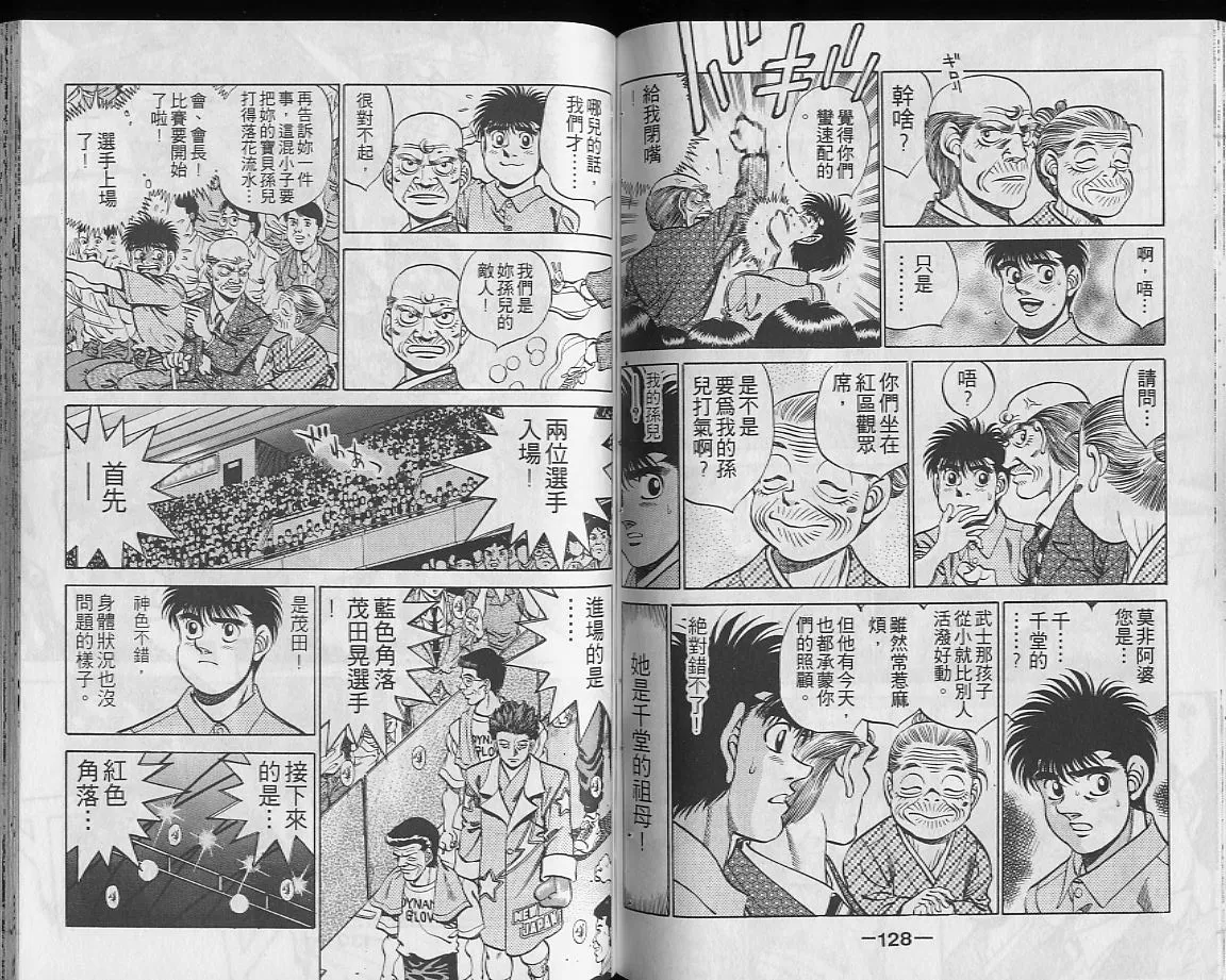 第27卷 第64页