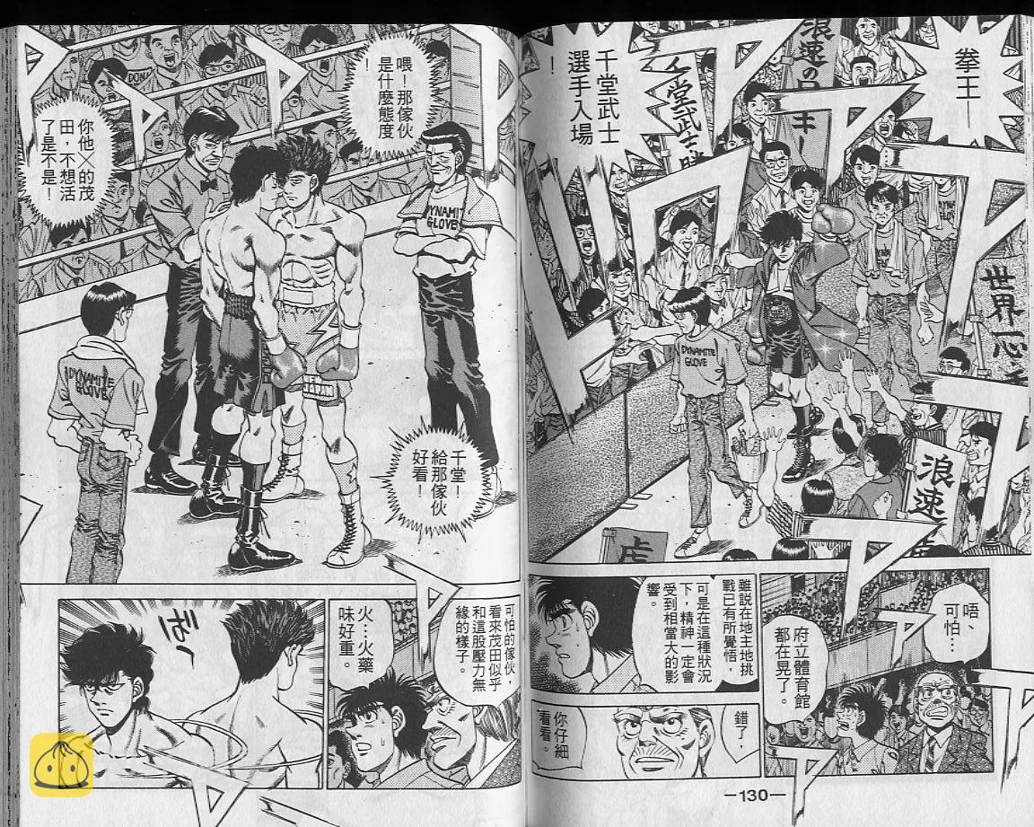 第27卷 第65页