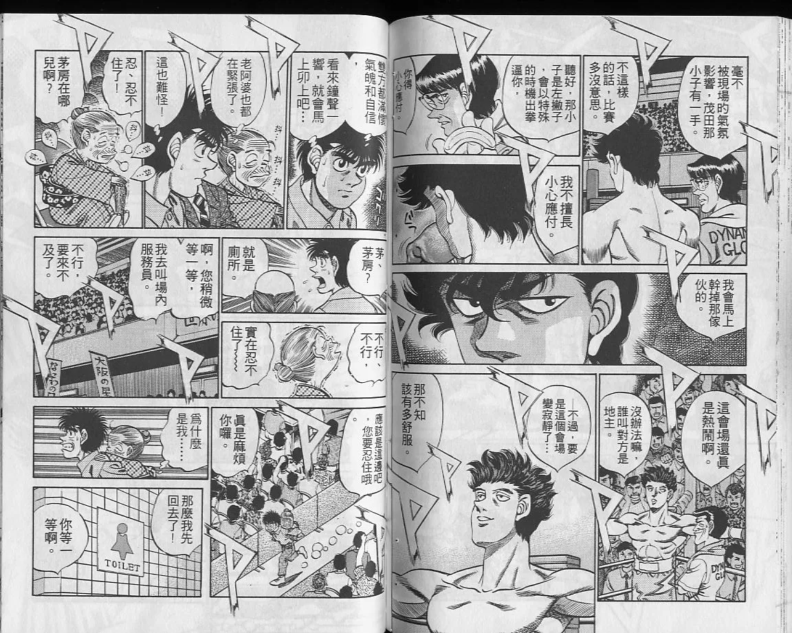 第27卷 第66页