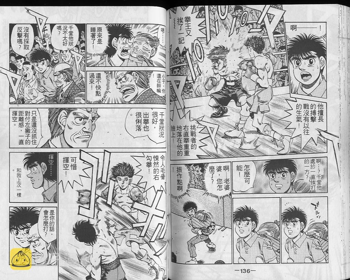 第27卷 第68页