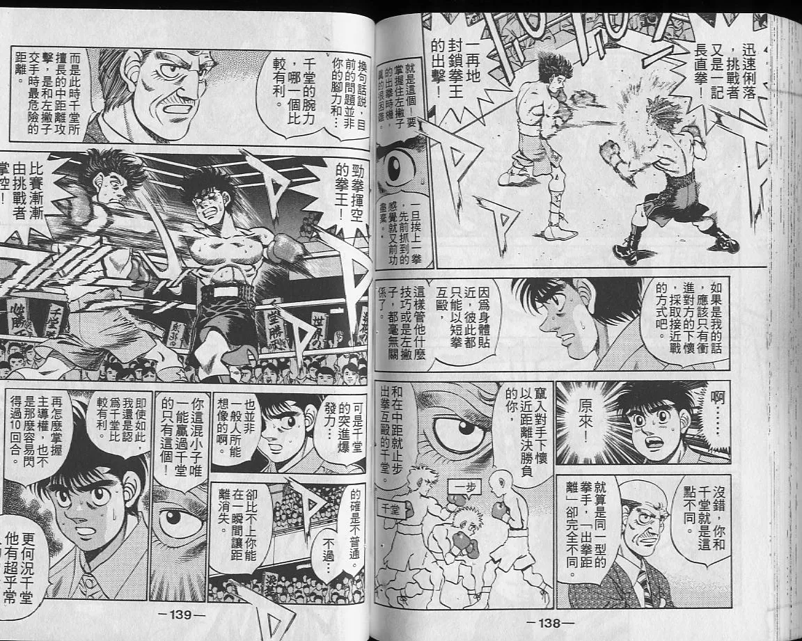 第27卷 第69页