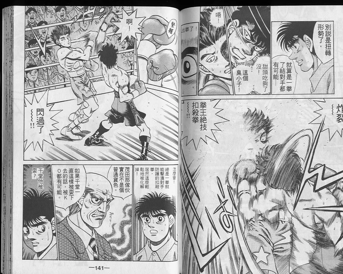 第27卷 第70页