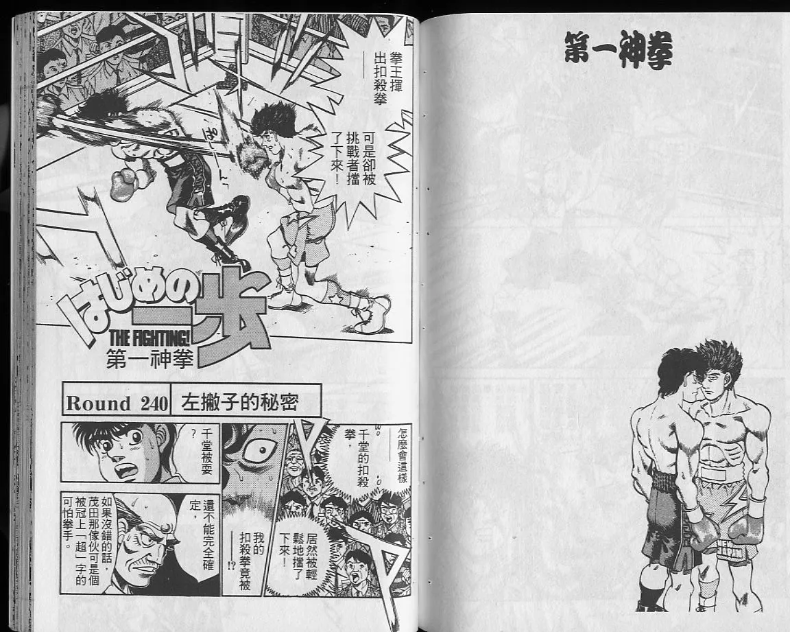 第27卷 第71页