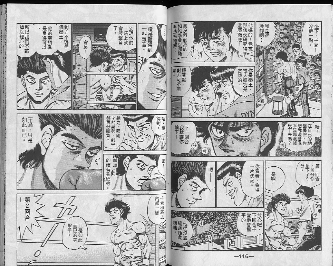 第27卷 第73页
