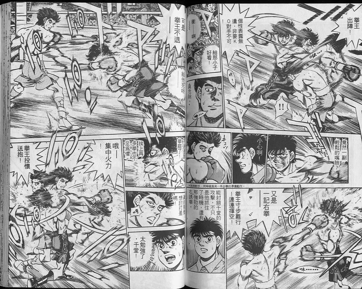 第27卷 第74页