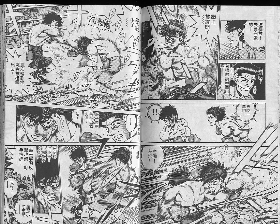 第27卷 第75页