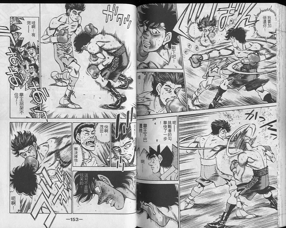 第27卷 第76页