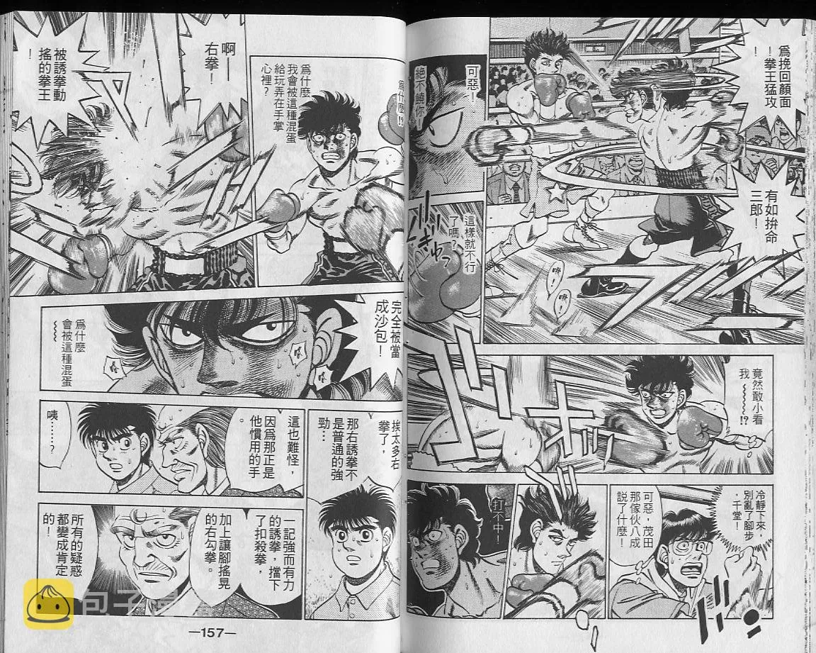 第27卷 第78页