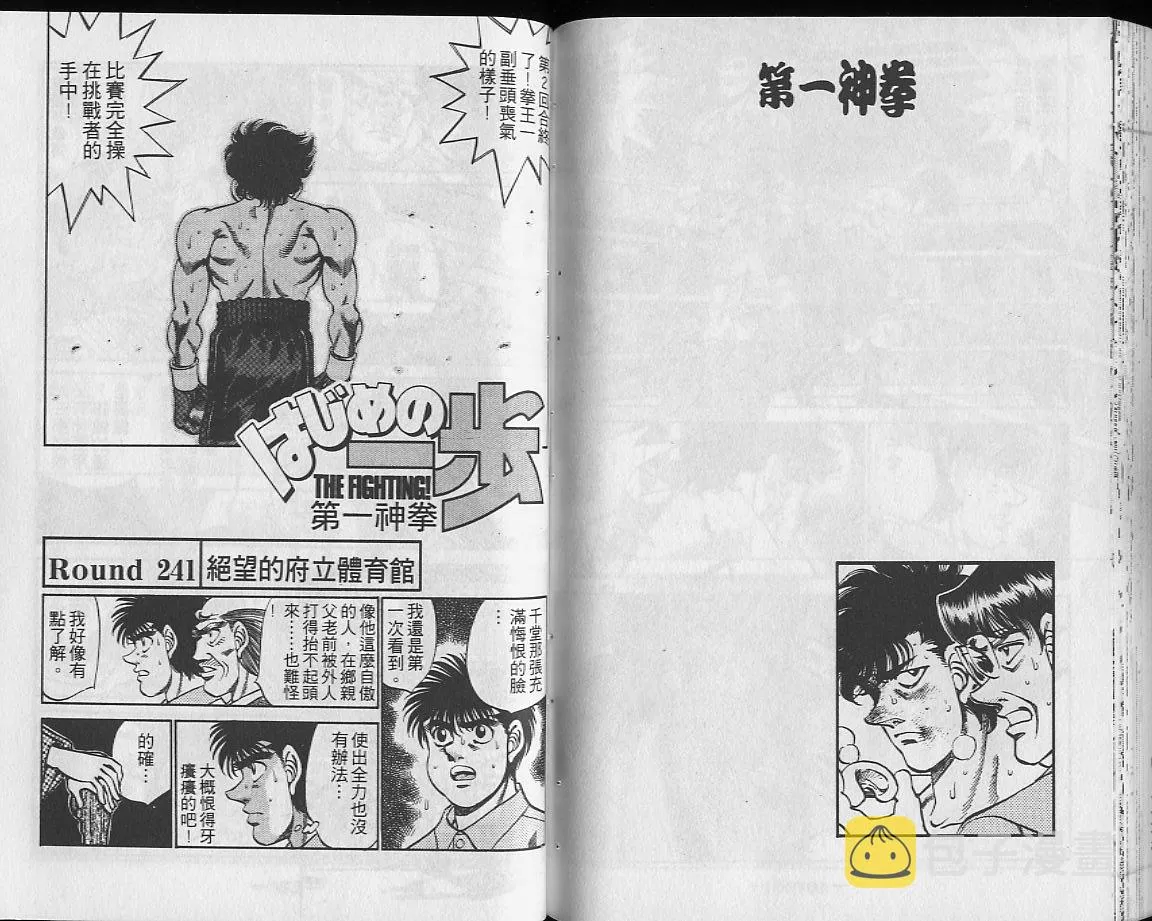 第27卷 第81页