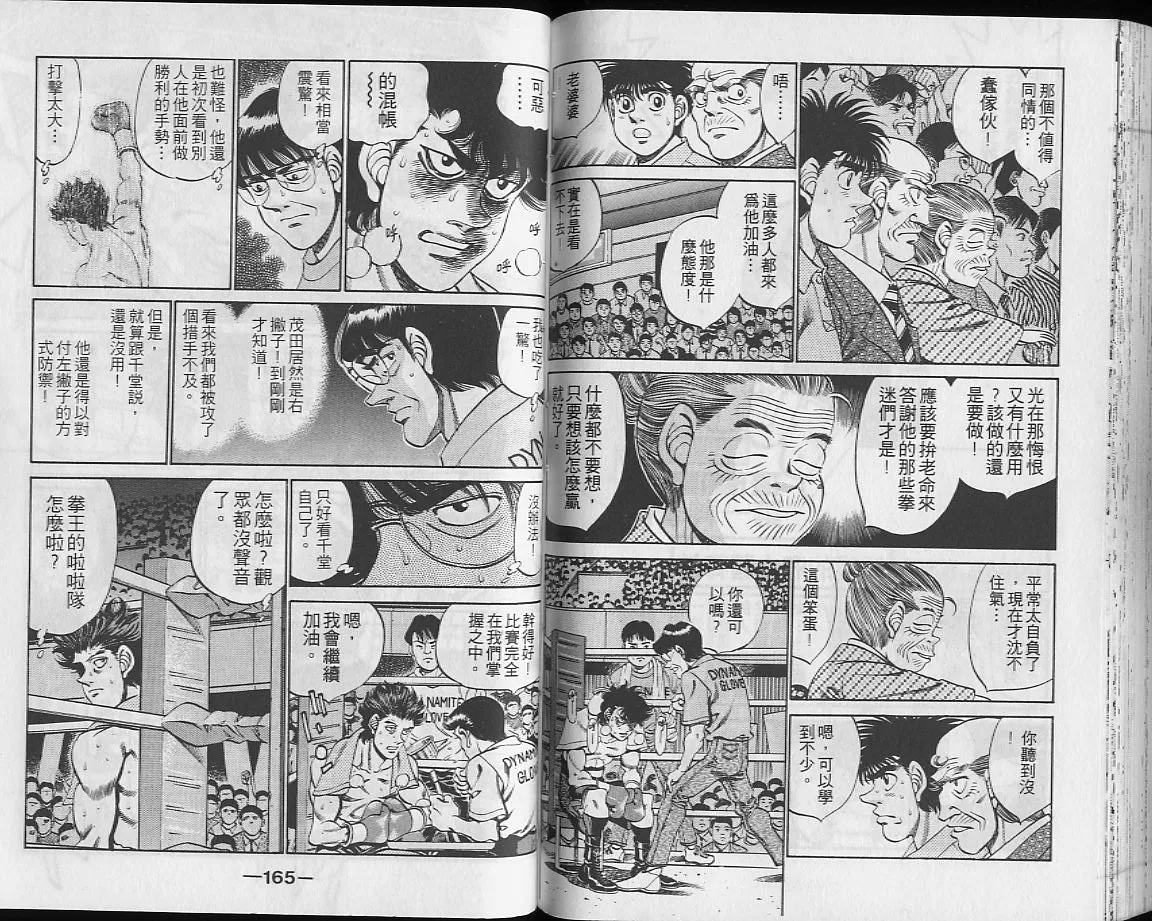 第27卷 第82页