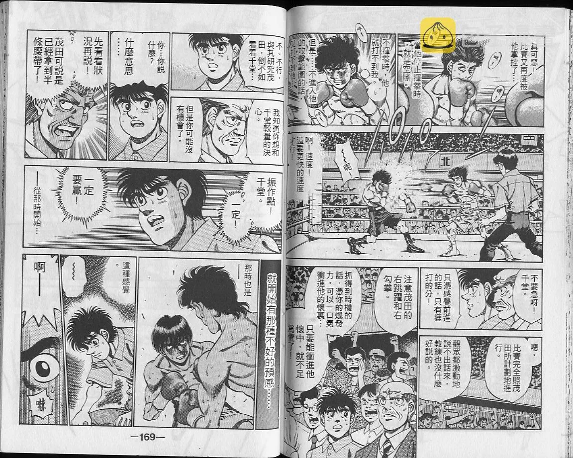 第27卷 第84页