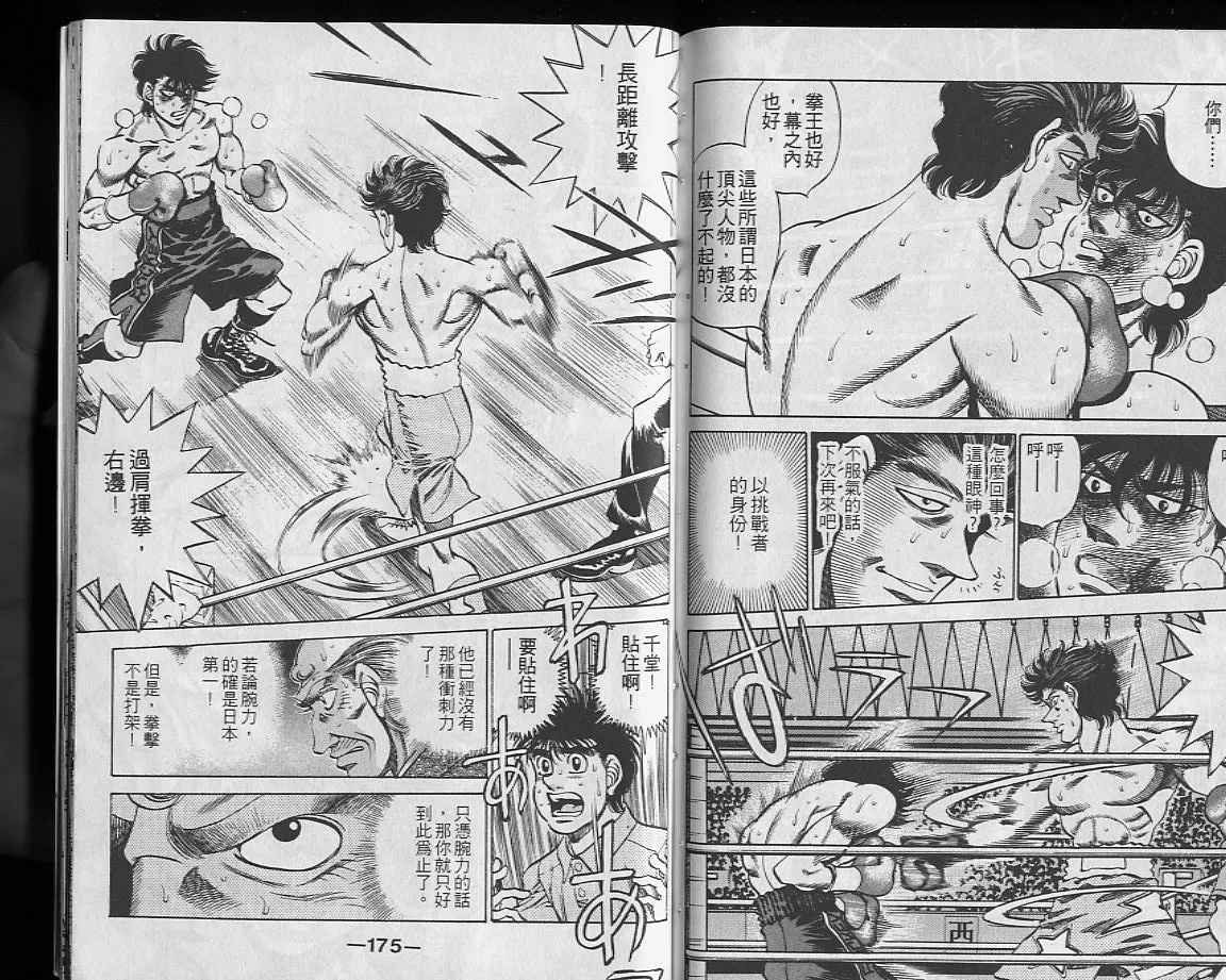 第27卷 第87页