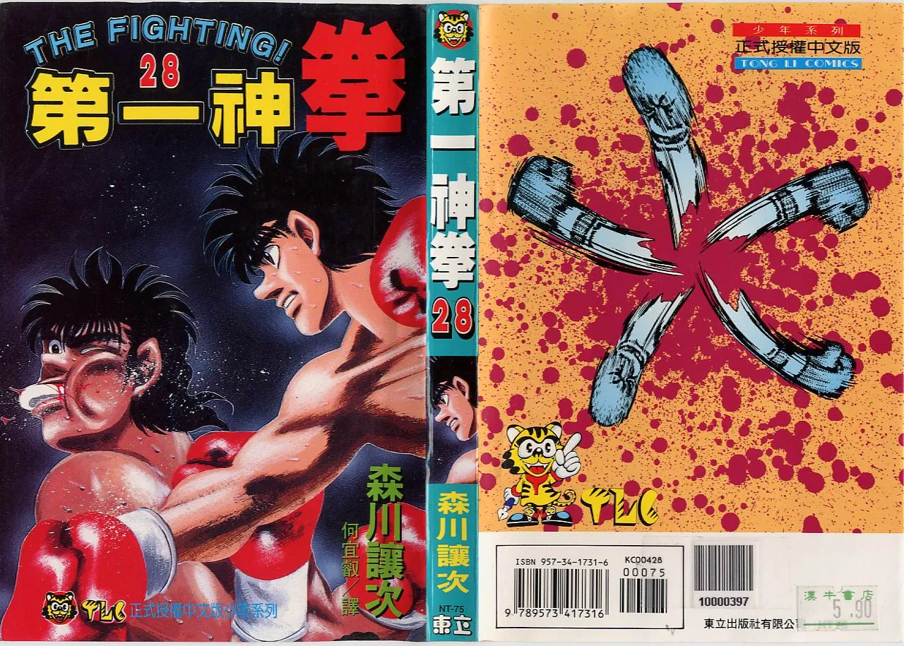 第28卷 第1页