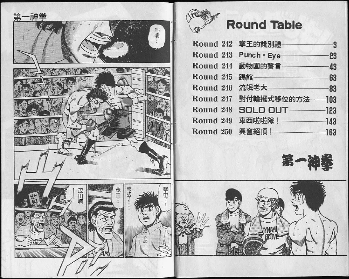 第28卷 第2页