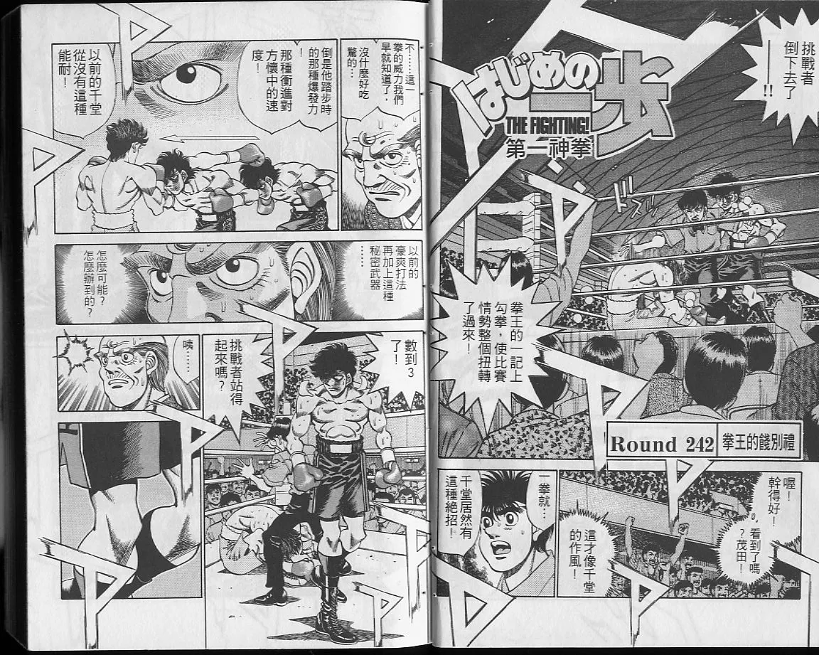 第28卷 第3页