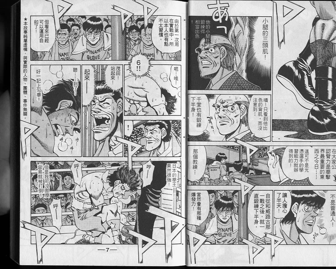 第28卷 第4页