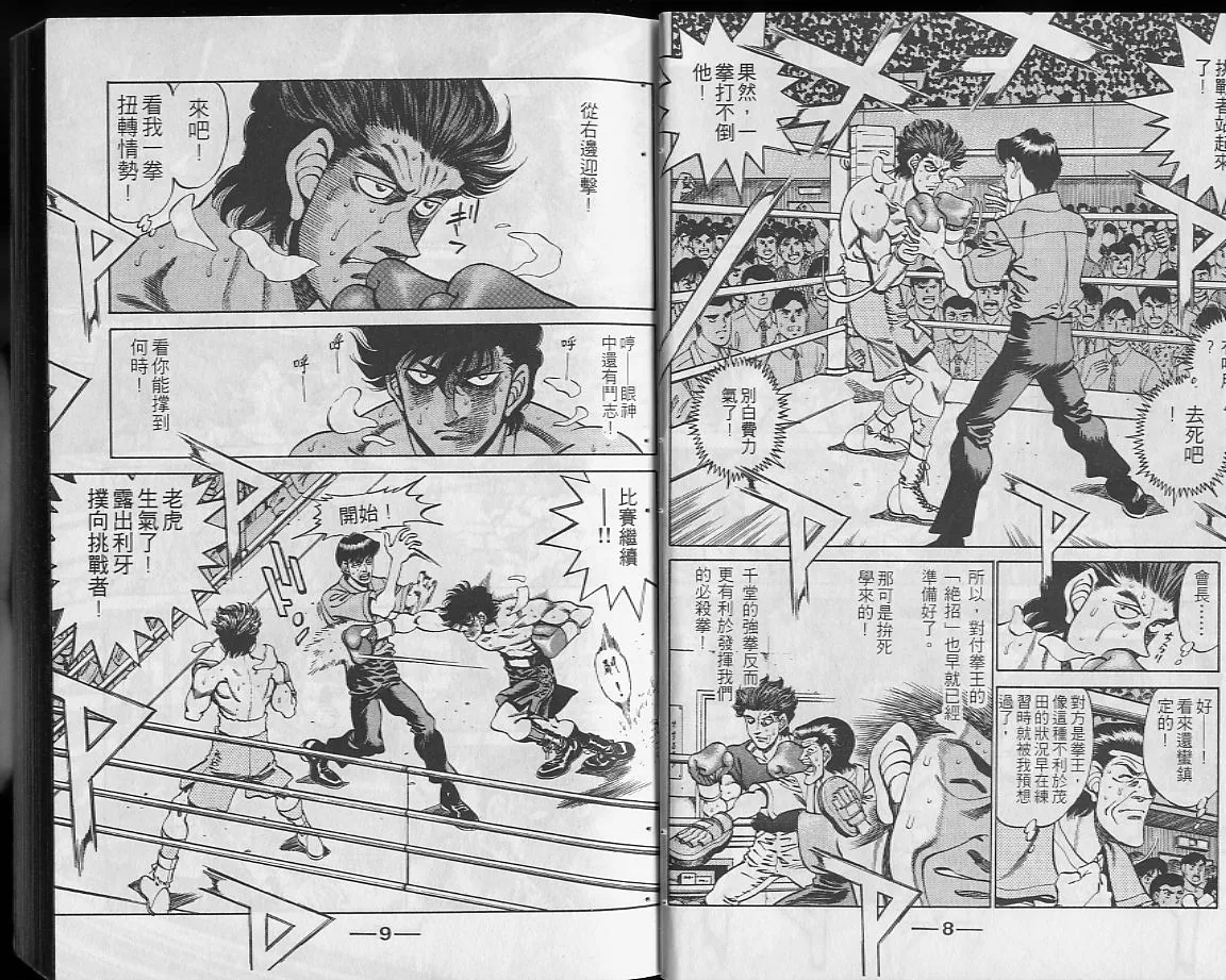 第28卷 第5页