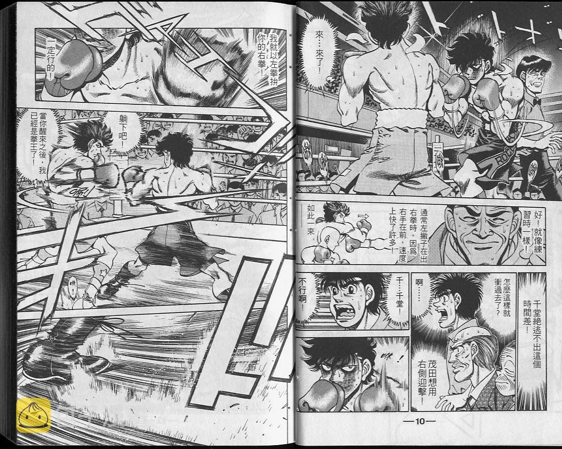 第28卷 第6页