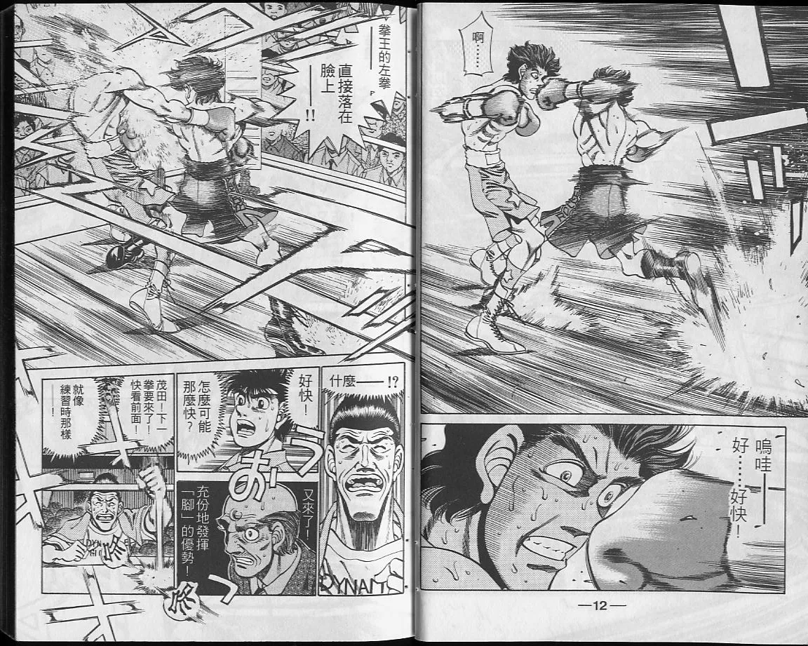 第28卷 第7页