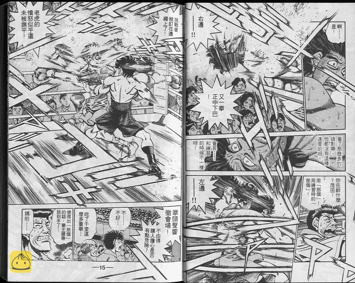 第28卷 第8页