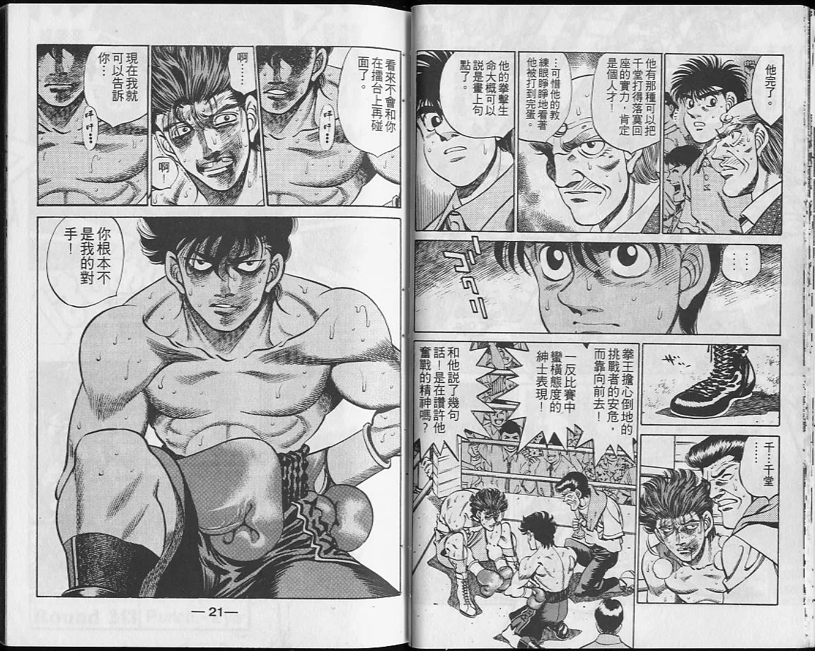 第28卷 第11页