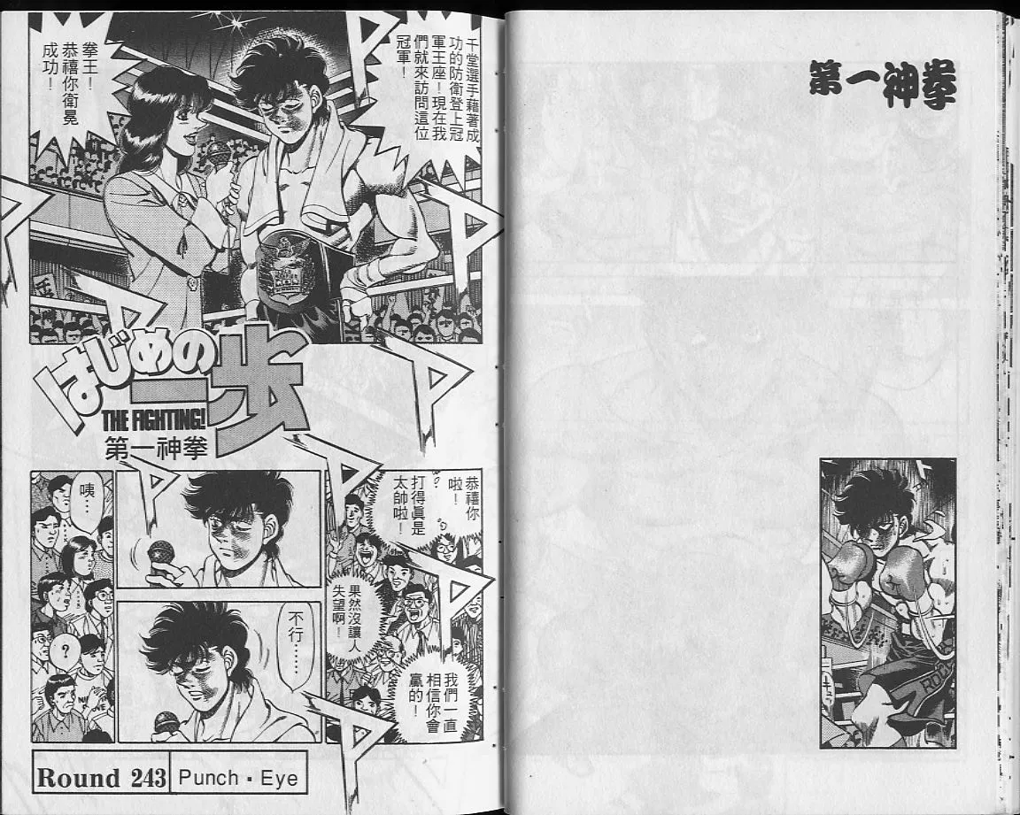 第28卷 第12页