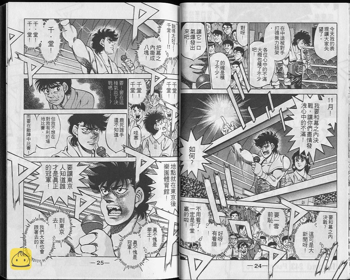 第28卷 第13页