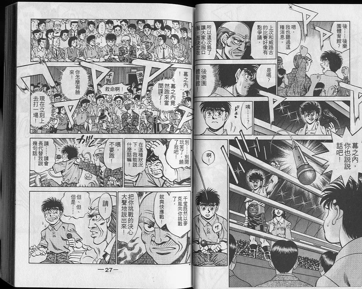 第28卷 第14页