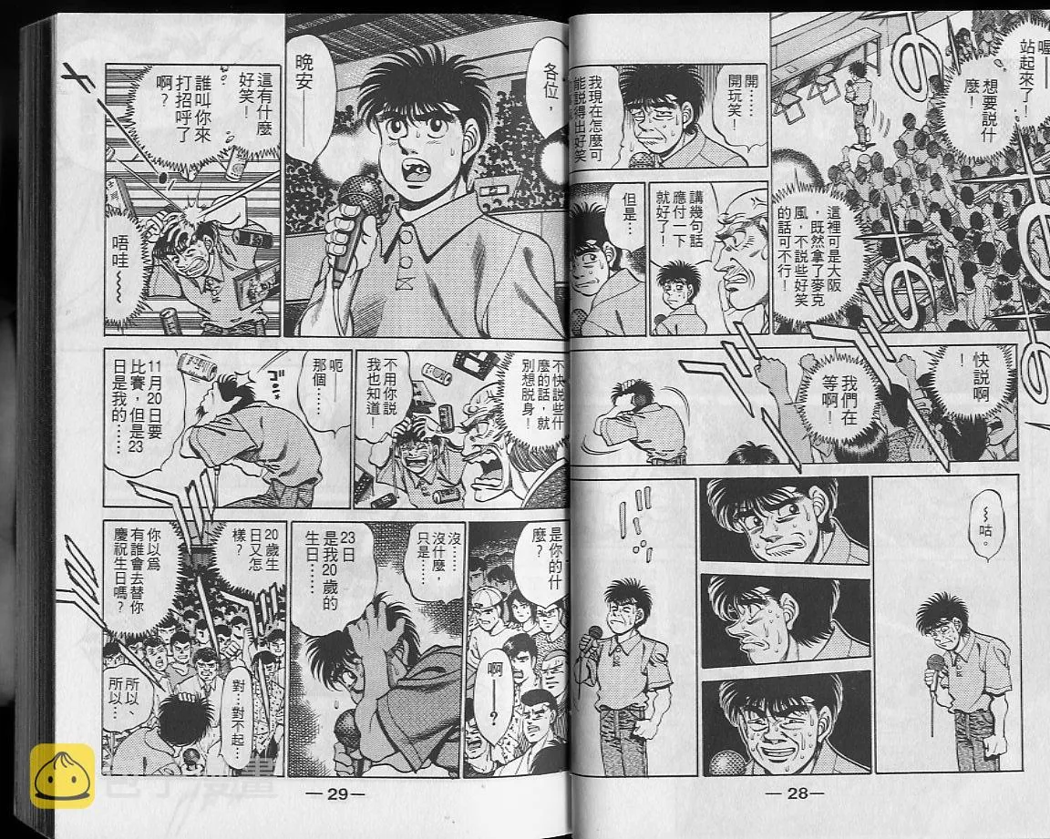 第28卷 第15页