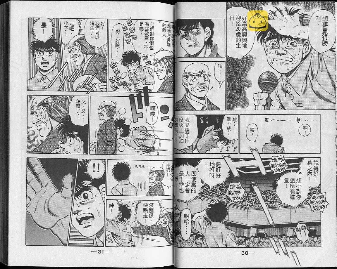 第28卷 第16页