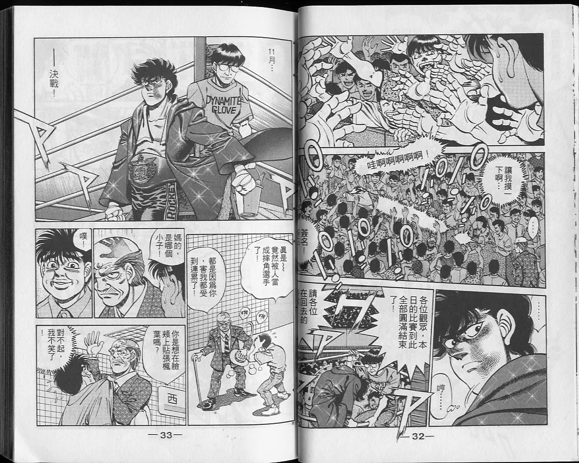 第28卷 第17页
