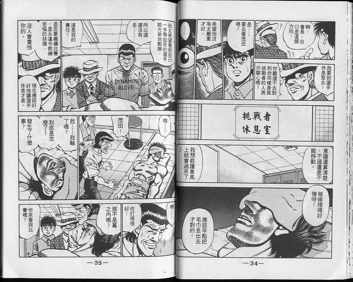 第28卷 第18页