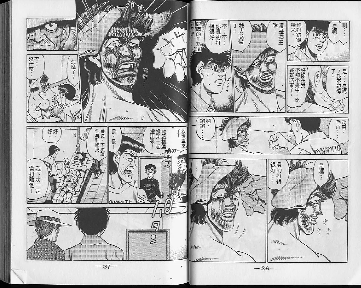第28卷 第19页
