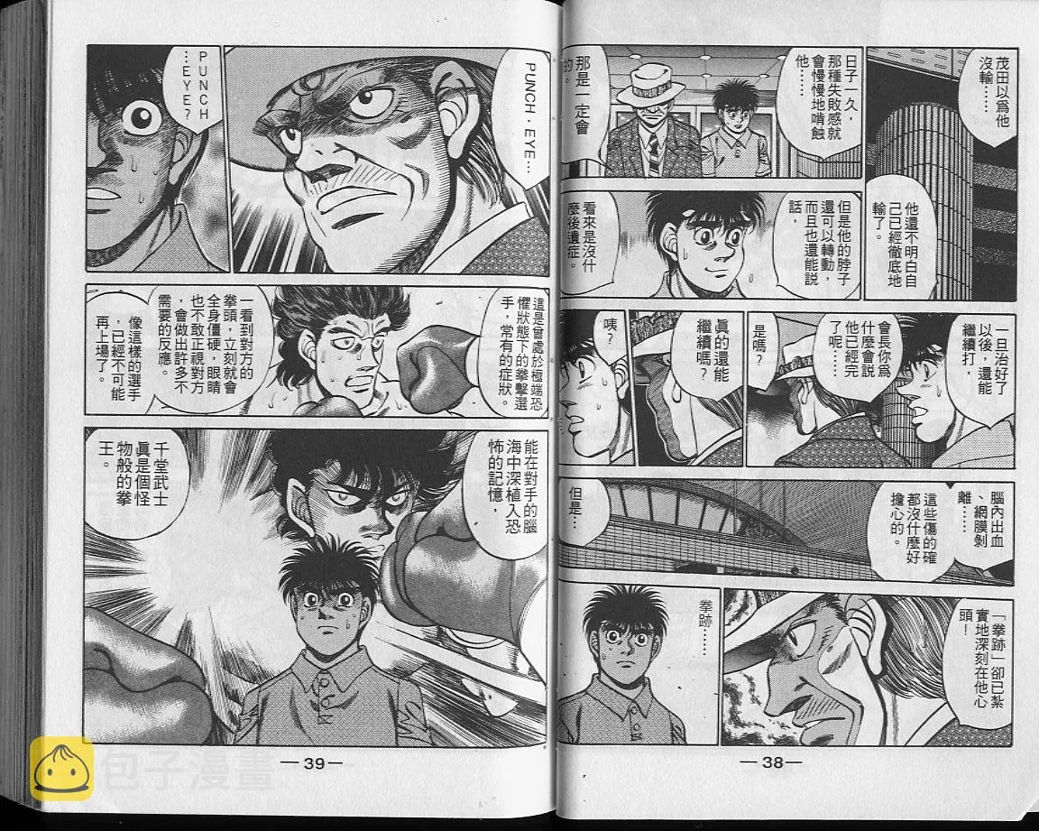 第28卷 第20页