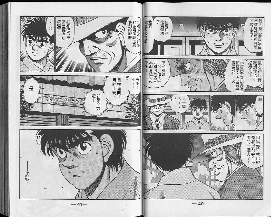 第28卷 第21页