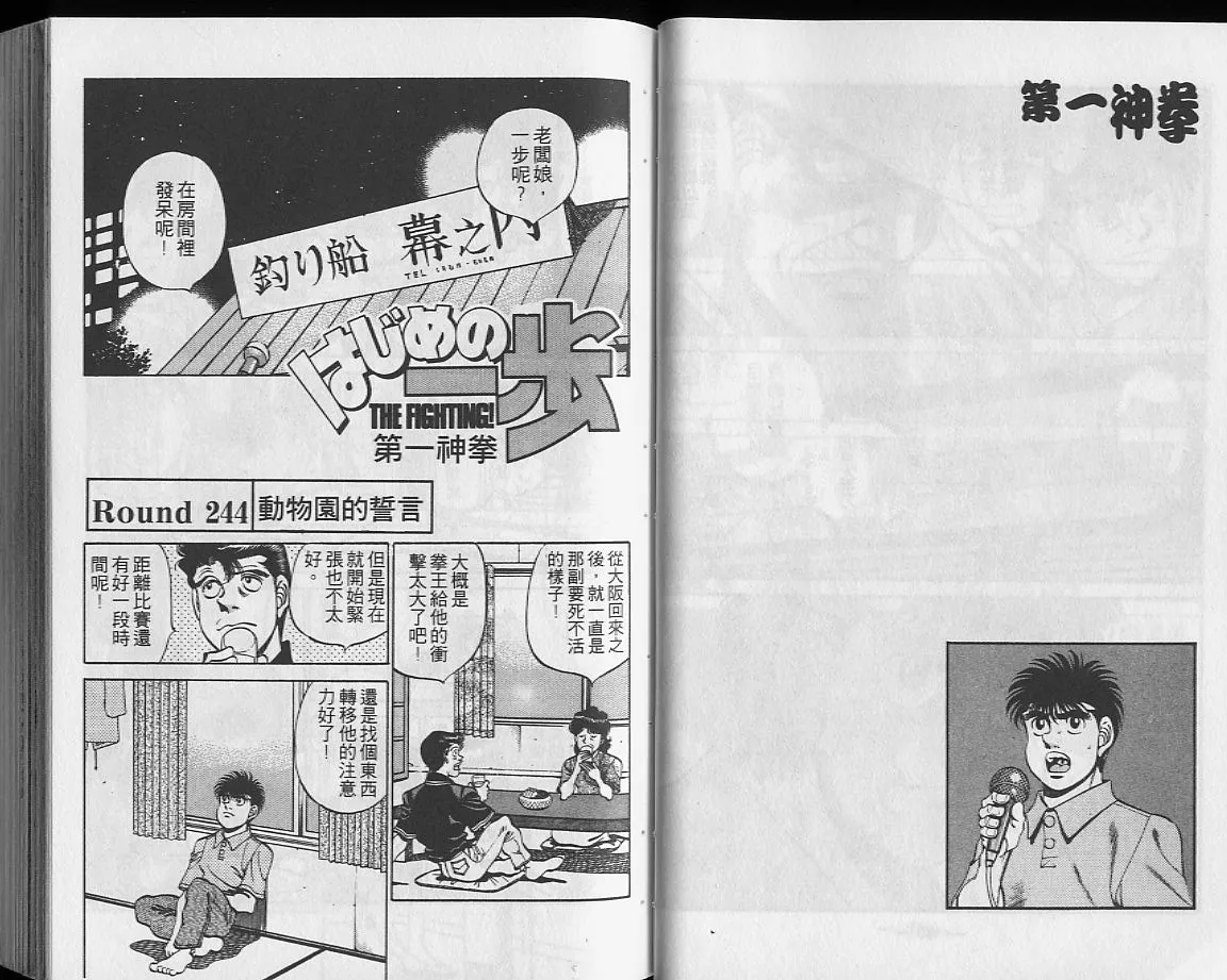 第28卷 第22页