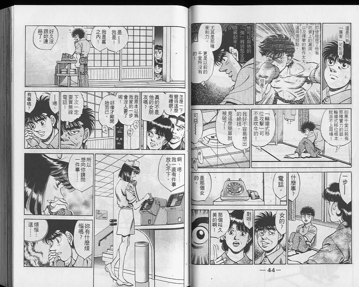第28卷 第23页