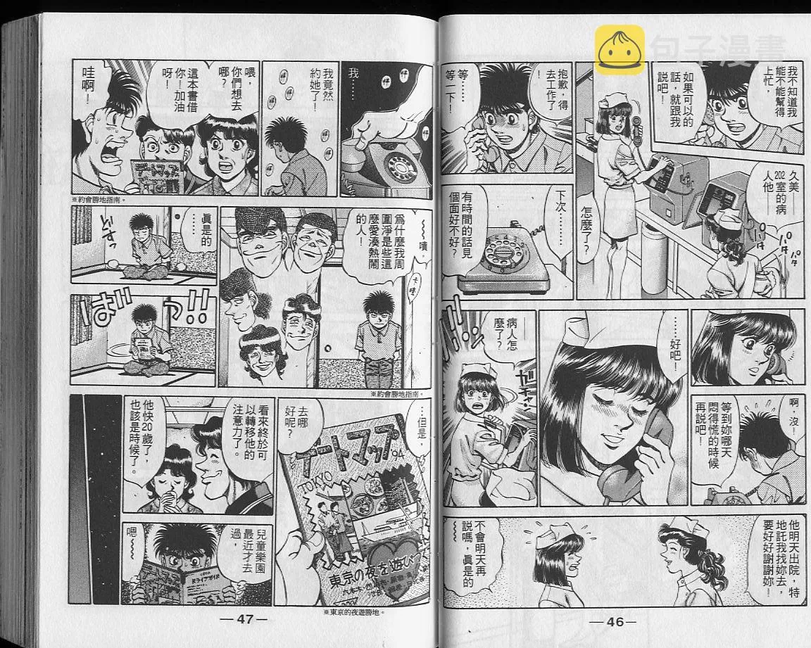 第28卷 第24页