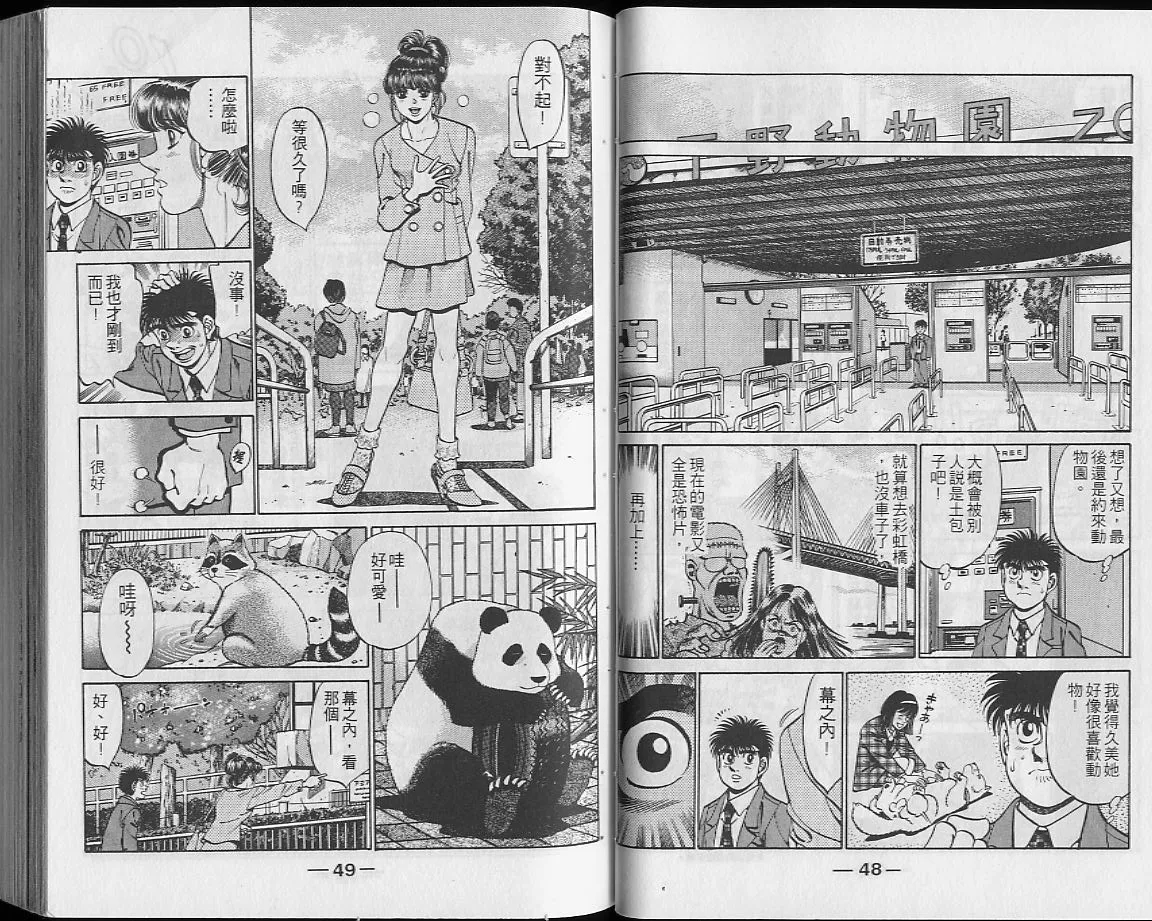 第28卷 第25页