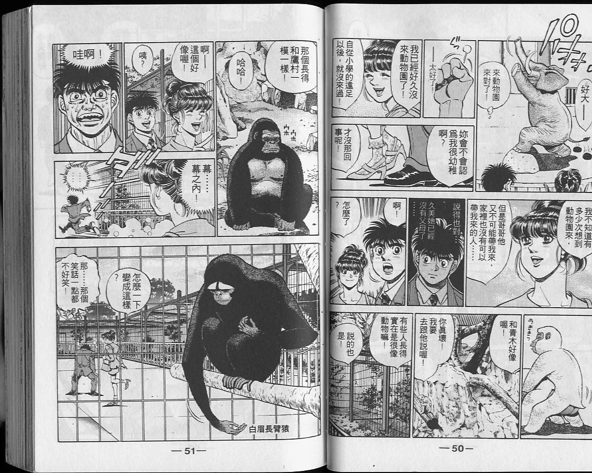 第28卷 第26页