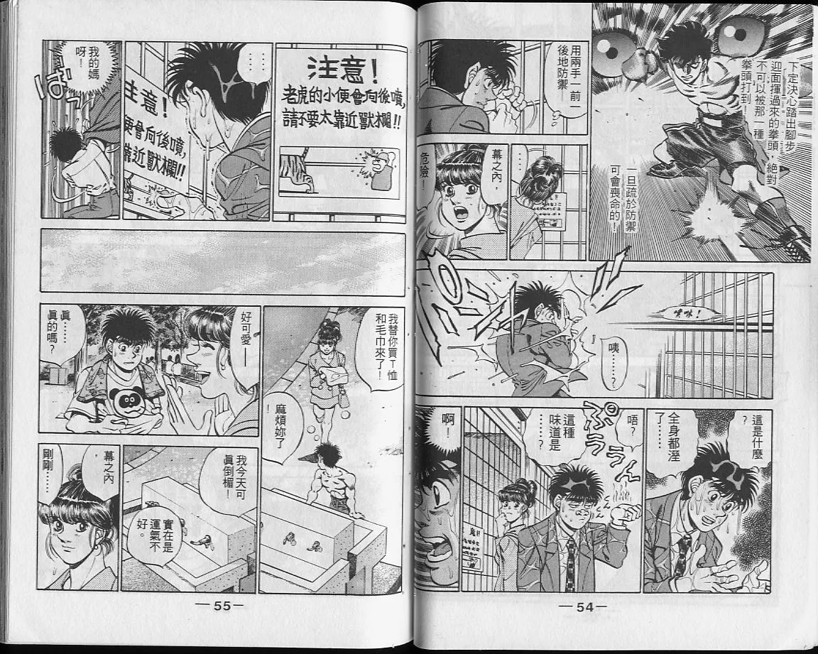 第28卷 第28页