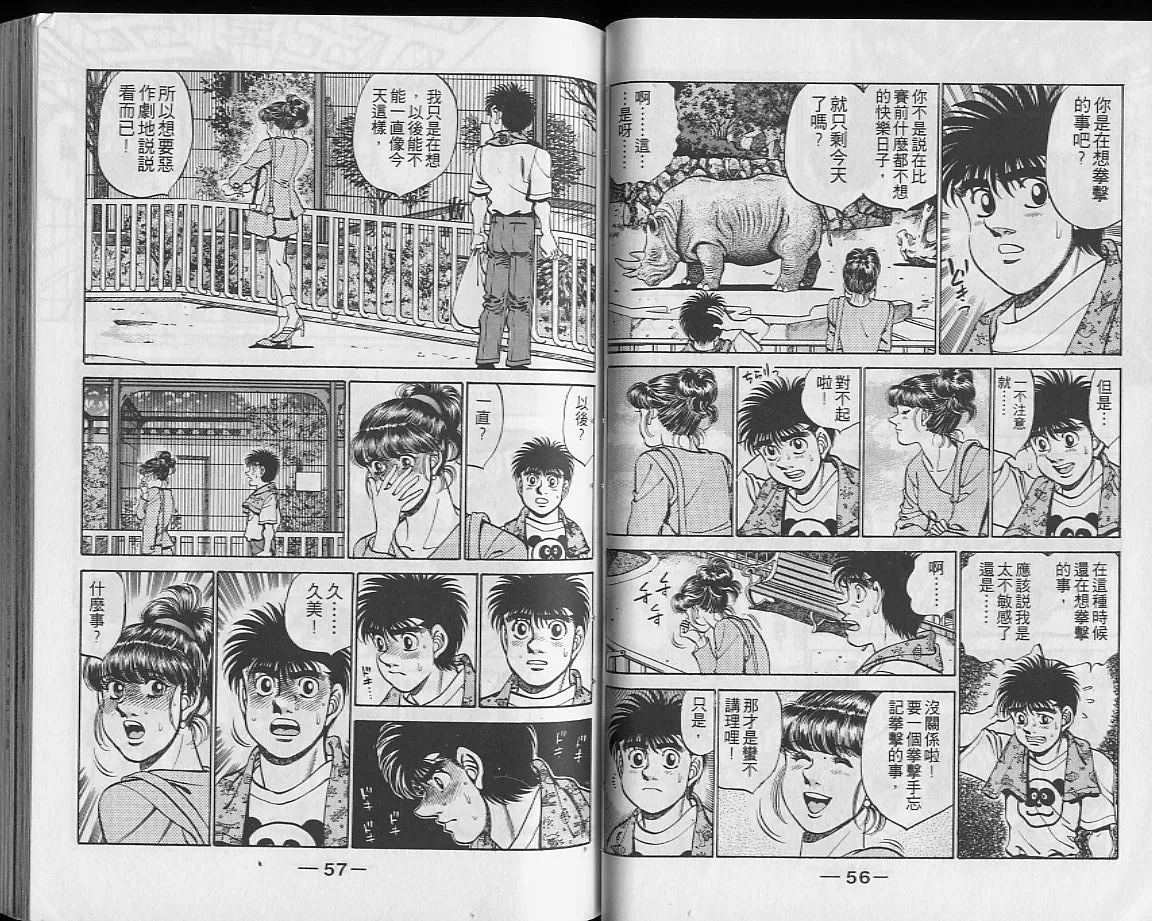 第28卷 第29页