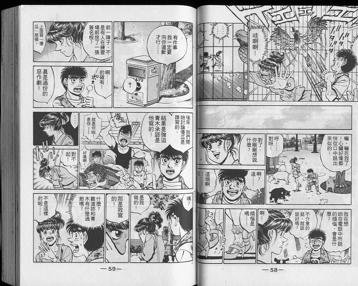 第28卷 第30页