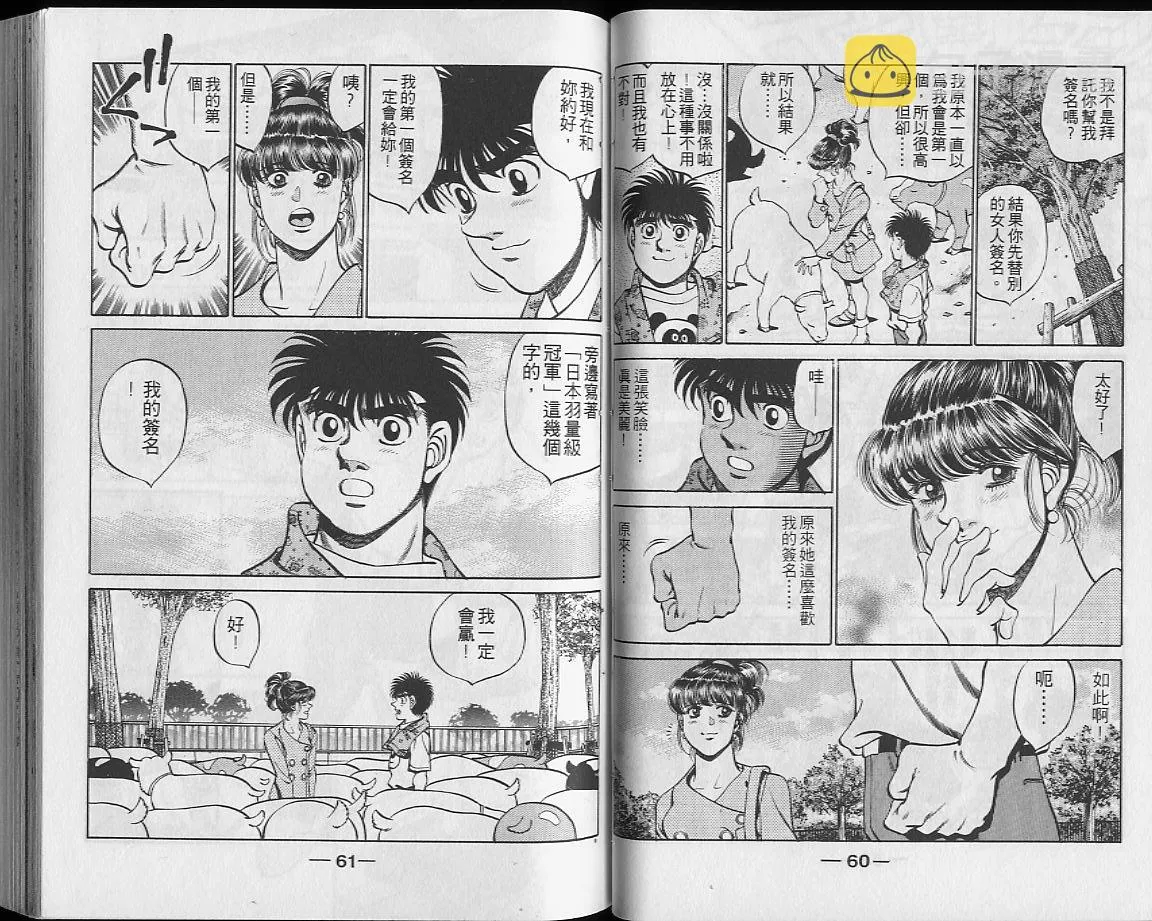 第28卷 第31页