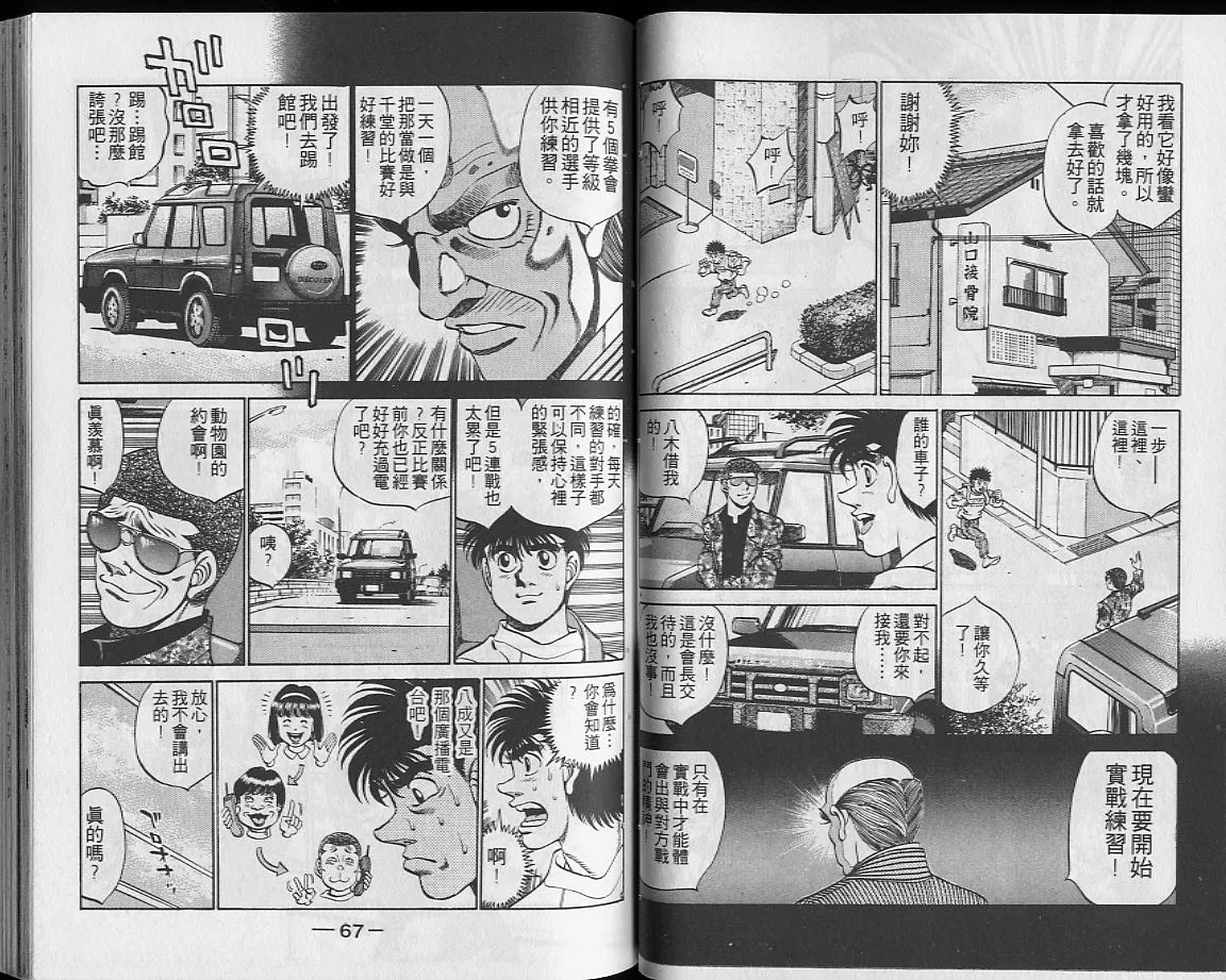 第28卷 第34页