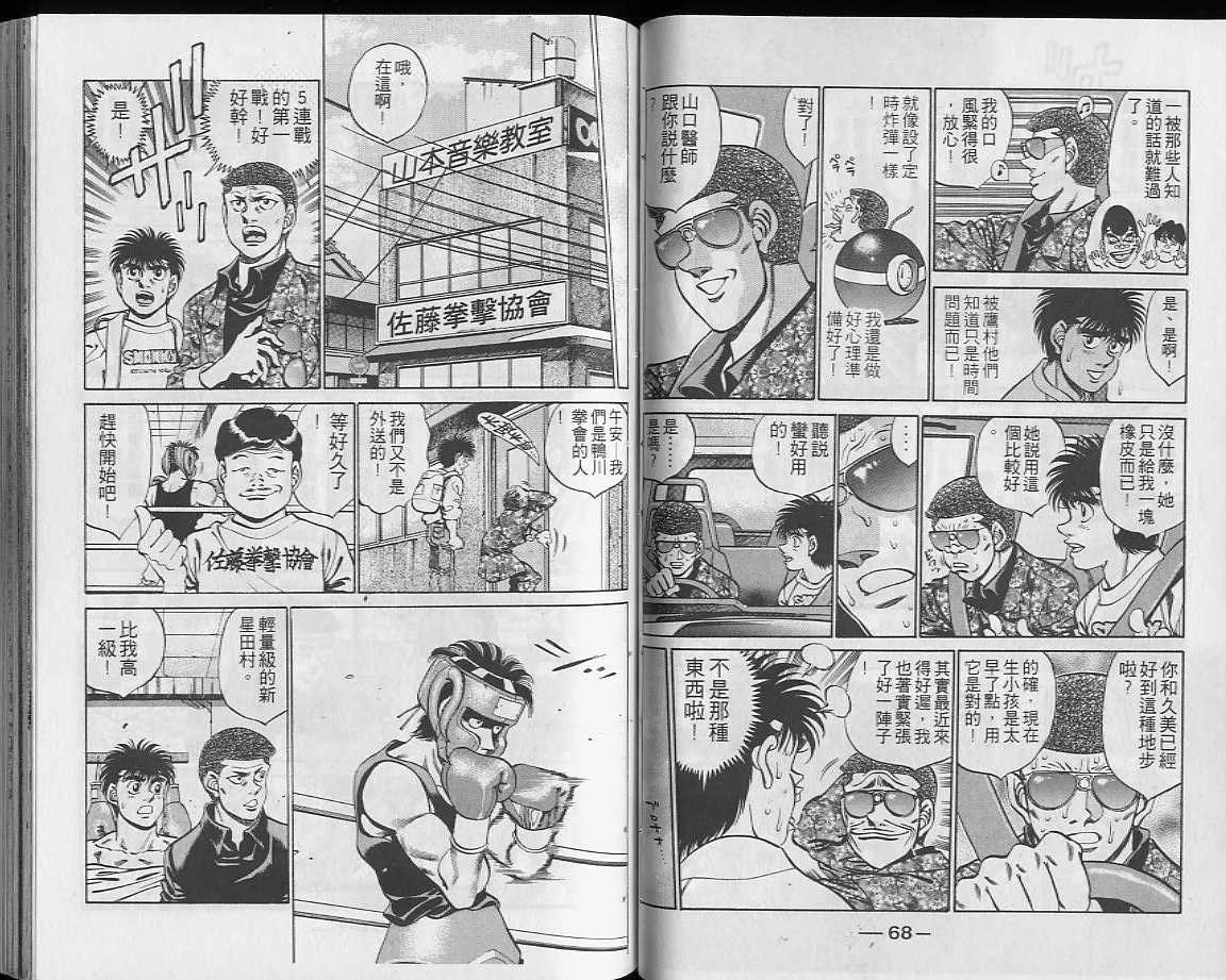 第28卷 第35页